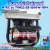 ปั๊มหอยโข่งโซล่าเซลล์ 1200W 110-164V รุ่น TPN22-28-1200-110 ท่อขนาด 2 นิ้ว